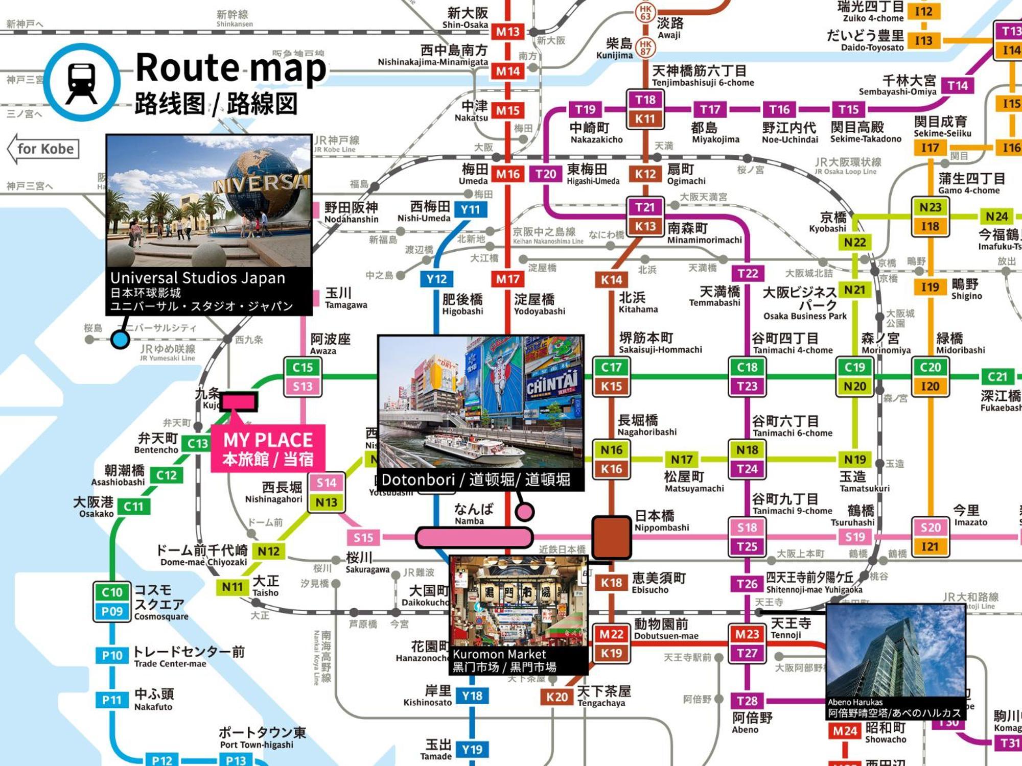 大阪市Fds Azurアパートメント エクステリア 写真